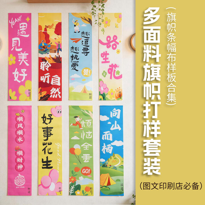 数码动漫 - 定制包装服务 · 真实报价 - 澜工耗材(图3)