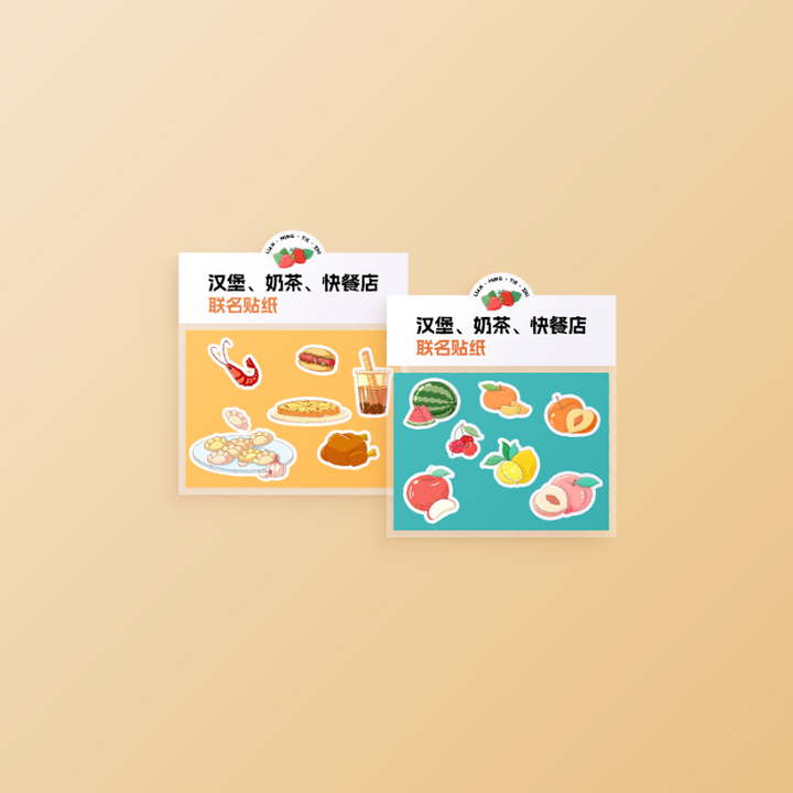 贴画 - 定制包装服务 · 真实报价 - 澜工耗材(图1)