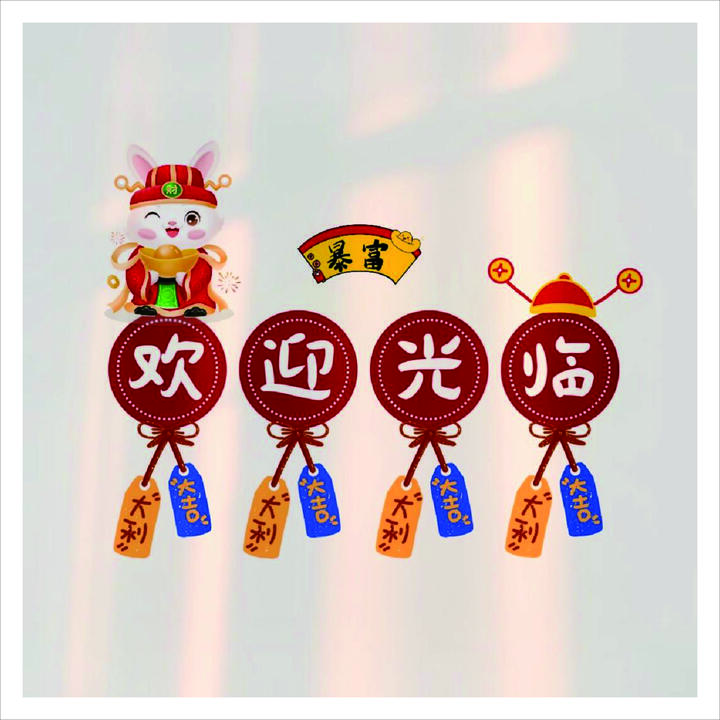 手拉旗 - 定制包装服务 · 真实报价 - 澜工耗材(图1)