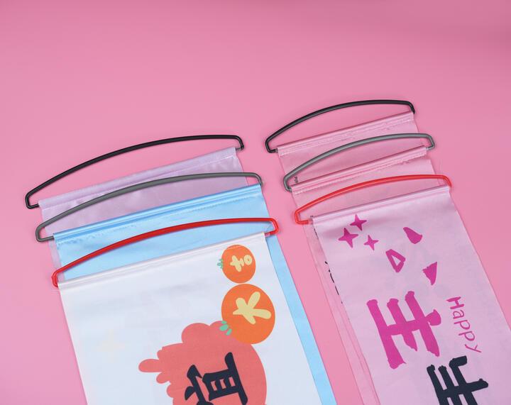 手拉旗 - 定制包装服务 · 真实报价 - 澜工耗材(图2)