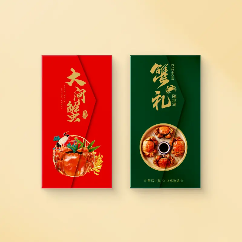 三折精品卡套 商务礼盒包装定制(图2)