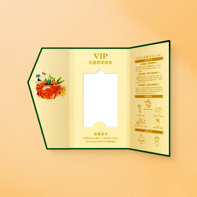 三折精品卡套 商务礼盒包装定制(图1)