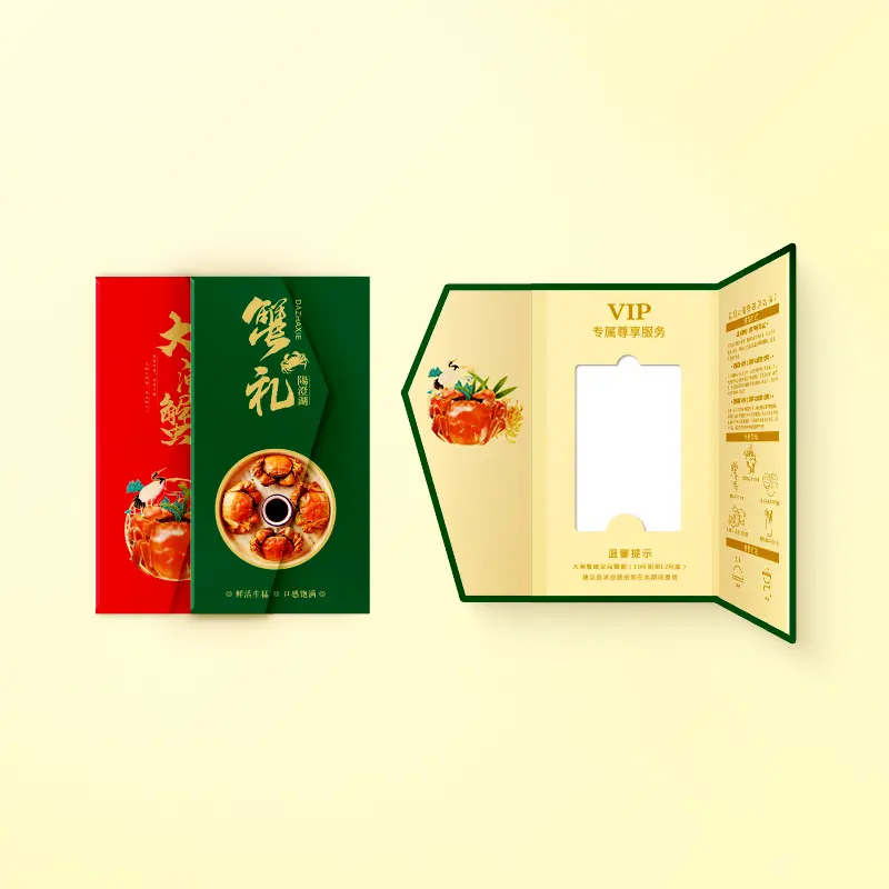 三折精品卡套 商务礼盒包装定制(图3)