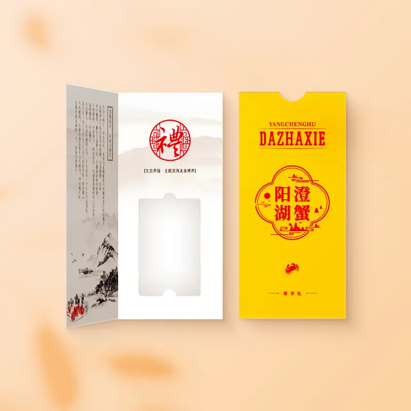 精装折页卡套 - 定制包装服务 · 真实报价 - 澜工耗材(图2)