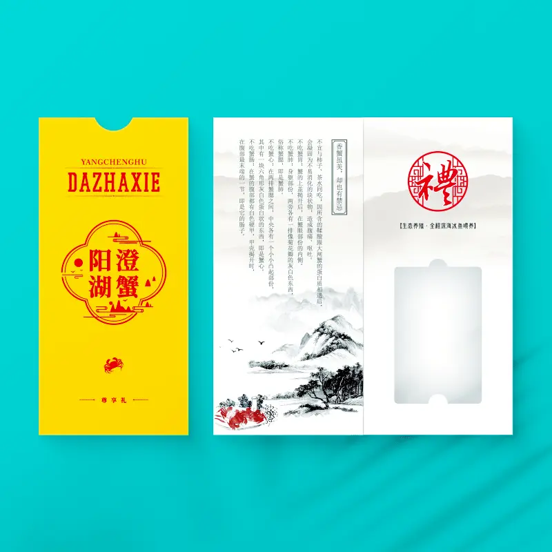 精装折页卡套 - 定制包装服务 · 真实报价 - 澜工耗材(图1)