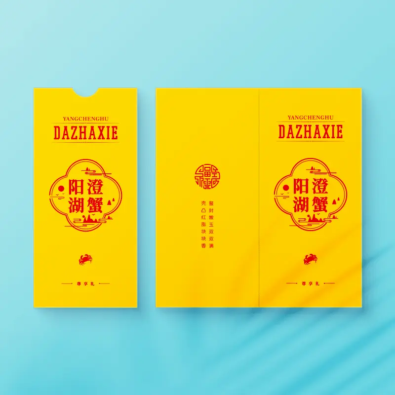 精装折页卡套 - 定制包装服务 · 真实报价 - 澜工耗材(图3)