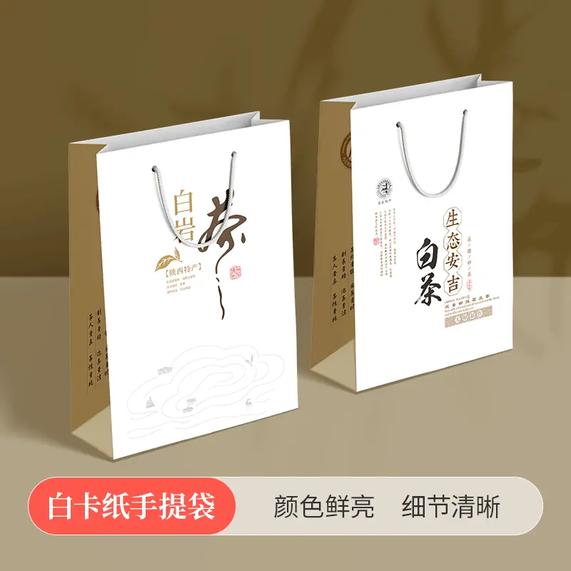固定款手提袋 - 定制包装服务 · 真实报价 - 澜工耗材(图3)