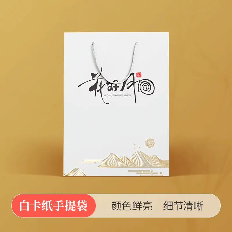 定制款手提袋 - 定制包装服务 · 真实报价 - 澜工耗材(图2)