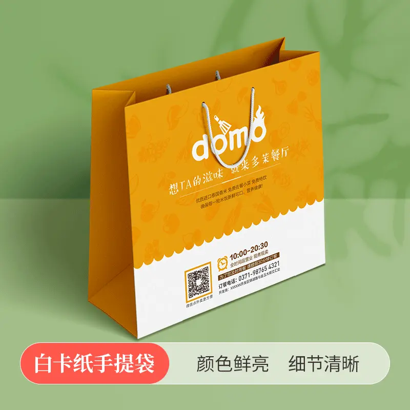 定制款手提袋 - 定制包装服务 · 真实报价 - 澜工耗材(图3)