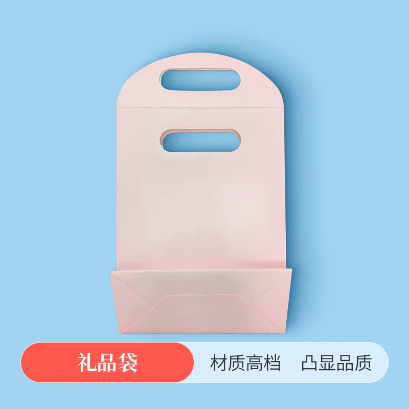 礼品袋(挖孔手提式) - 定制包装服务 · 真实报价 - 澜工耗材(图1)