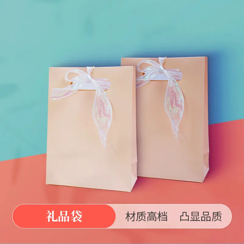 礼品袋(挖孔手提式) - 定制包装服务 · 真实报价 - 澜工耗材(图2)