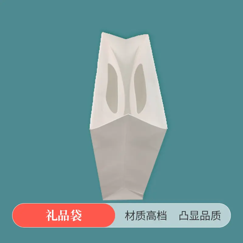 礼品袋(挖孔手提式) - 定制包装服务 · 真实报价 - 澜工耗材(图3)