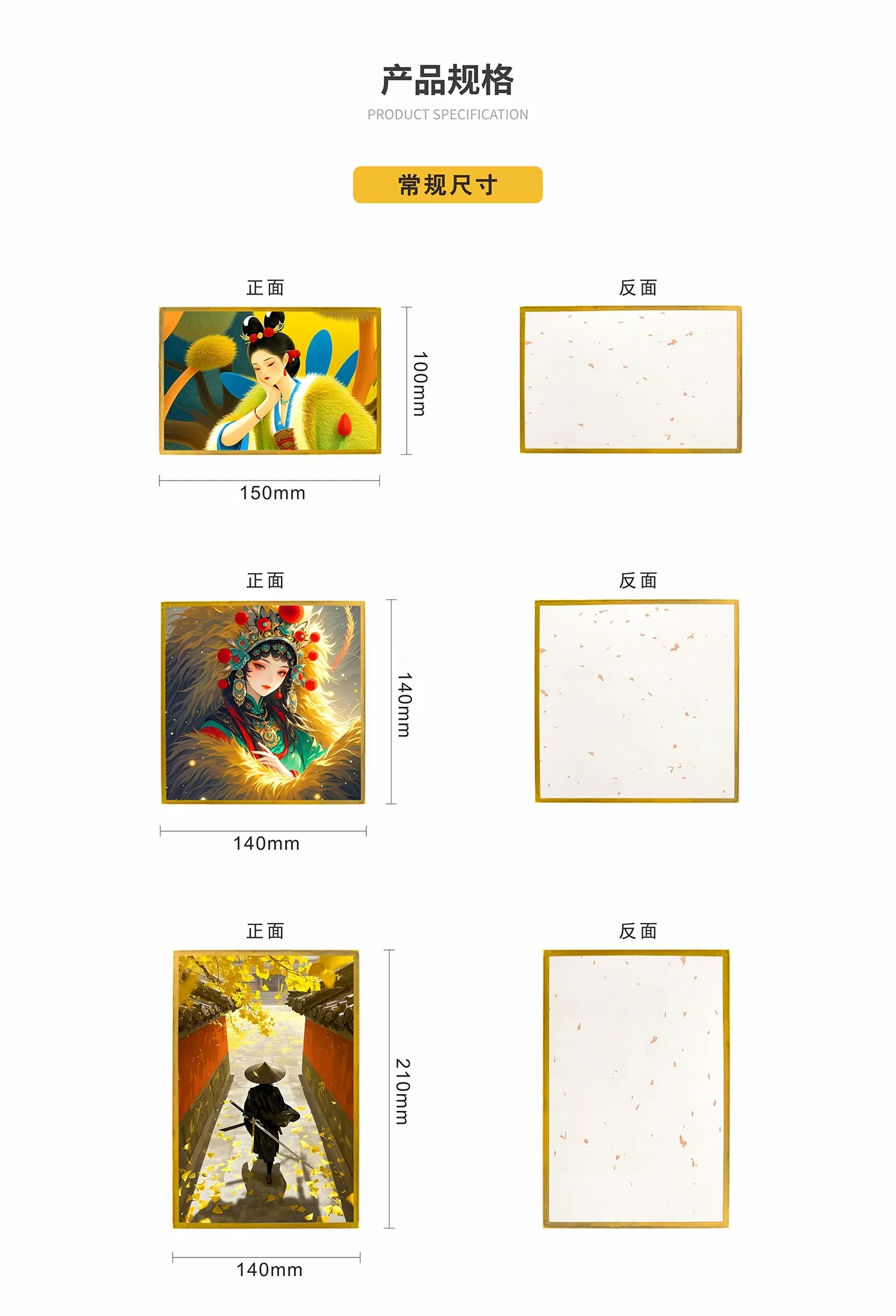 亚克力色纸 - 定制包装服务 · 真实报价 - 澜工耗材(图3)