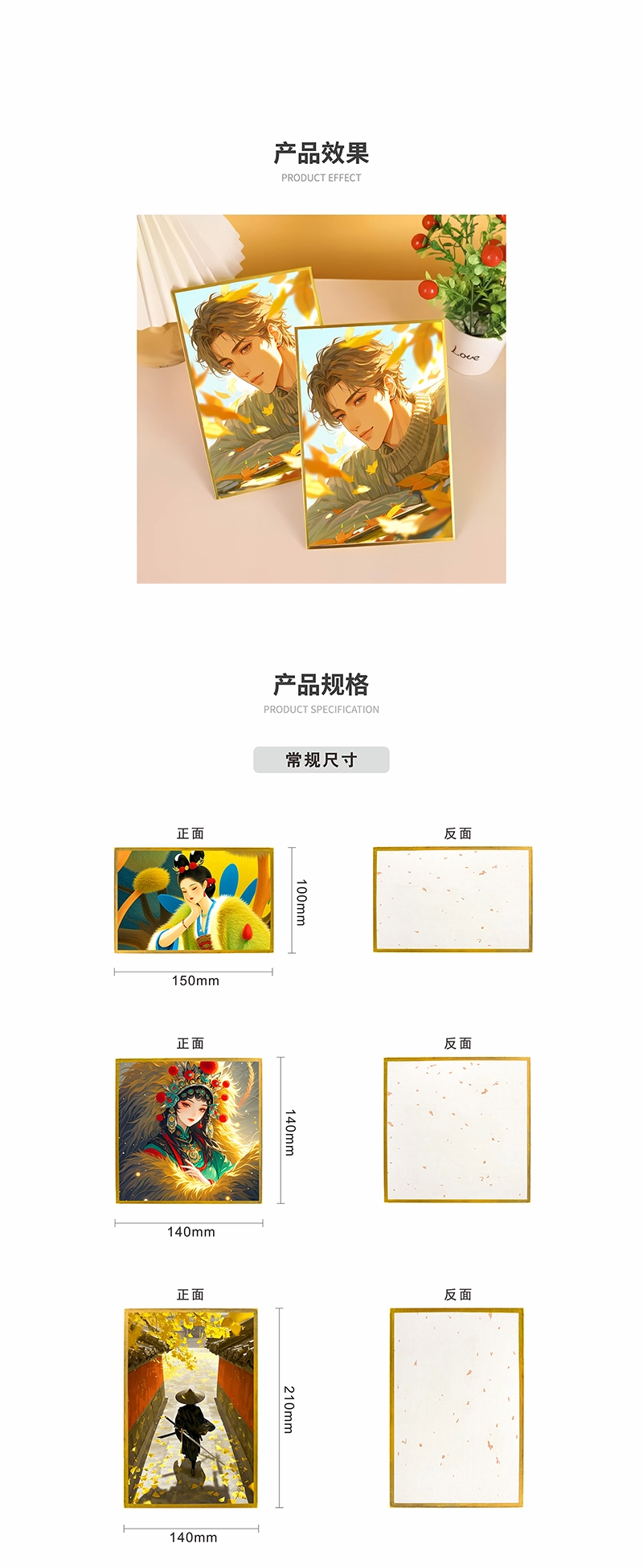 包边色纸 - 定制包装服务 · 真实报价 - 澜工耗材(图2)