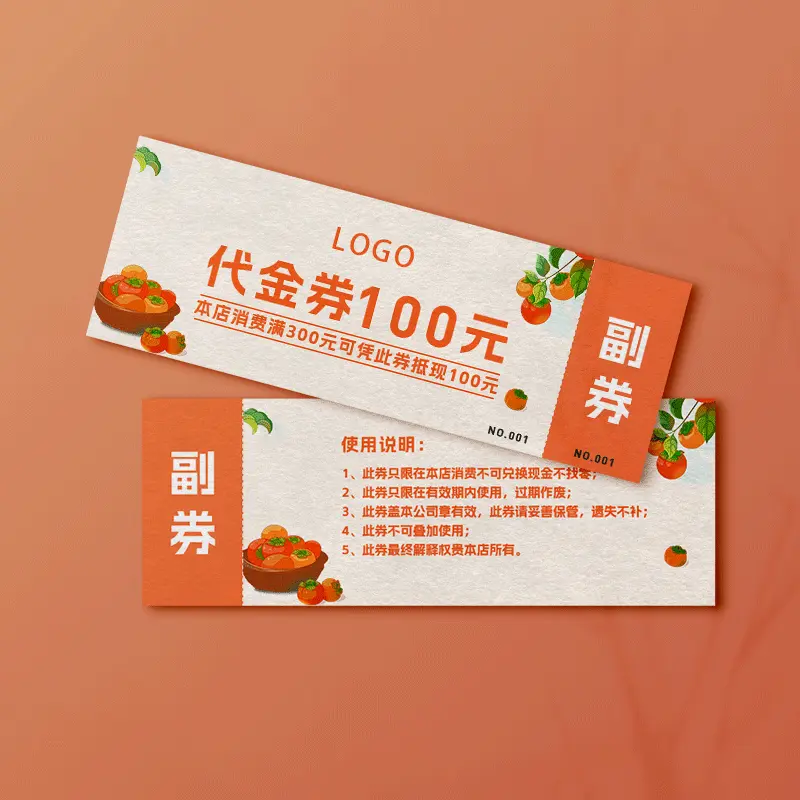 卡片 - 定制包装服务 · 真实报价 - 澜工耗材(图3)