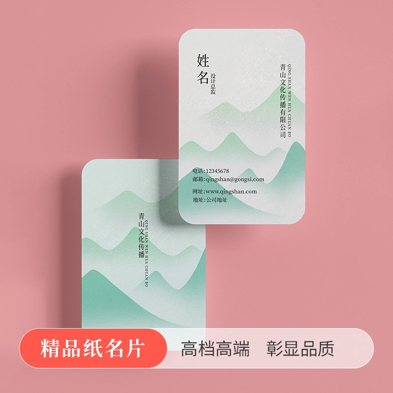 特种纸卡片 - 定制包装服务 · 真实报价 - 澜工耗材(图2)