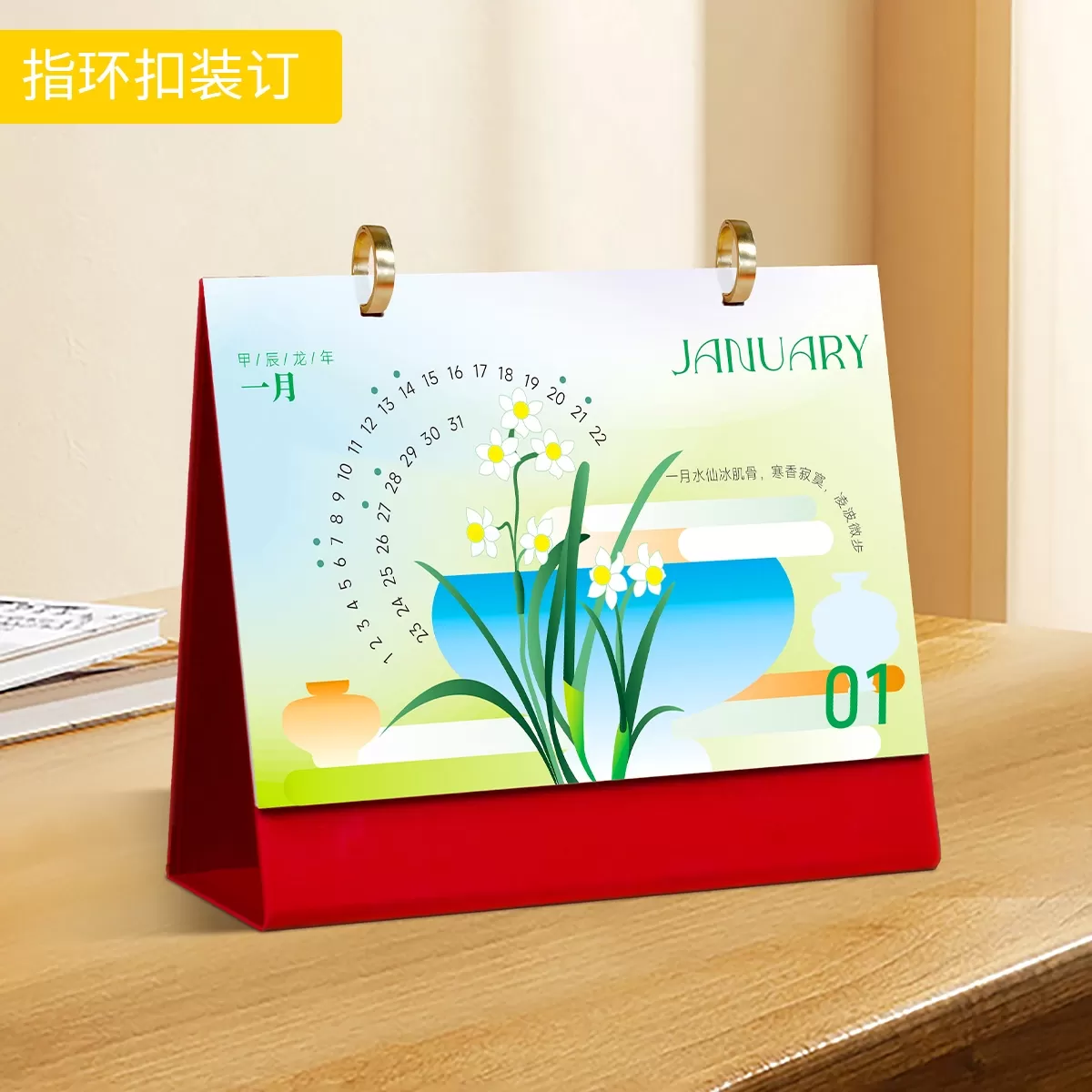 指环扣台历 - 定制包装服务 · 真实报价 - 澜工耗材(图3)