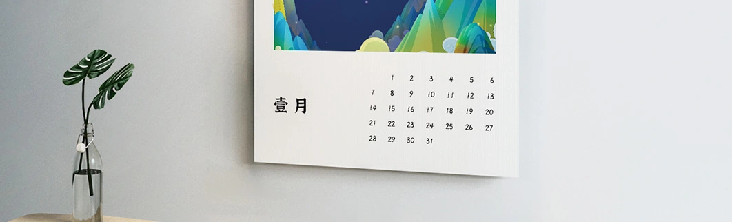 挂历 - 定制包装服务 · 真实报价 - 澜工耗材(图3) 挂历 - 定制包装服务 · 真实报价 - 澜工耗材(图3)