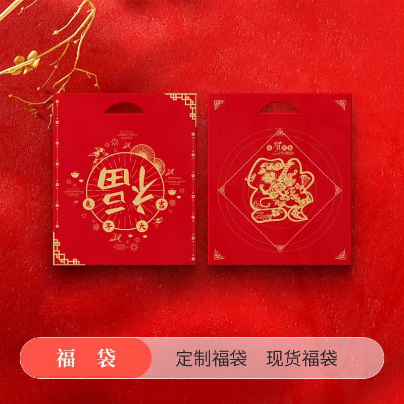 固定款大礼包 - 定制包装服务 · 真实报价 - 澜工耗材(图2) 固定款大礼包 - 定制包装服务 · 真实报价 - 澜工耗材(图2)