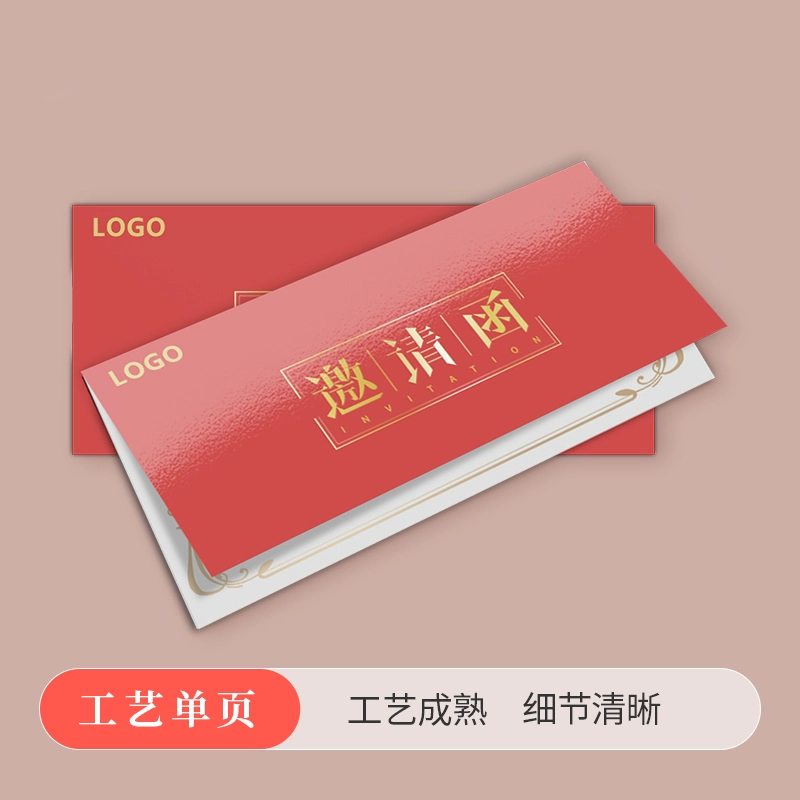 单页 - 定制包装服务 · 真实报价 - 澜工耗材(图1) 单页 - 定制包装服务 · 真实报价 - 澜工耗材(图1)