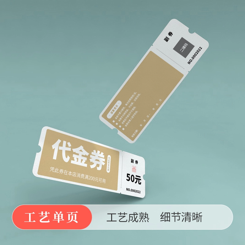 单页 - 定制包装服务 · 真实报价 - 澜工耗材(图3) 单页 - 定制包装服务 · 真实报价 - 澜工耗材(图3)