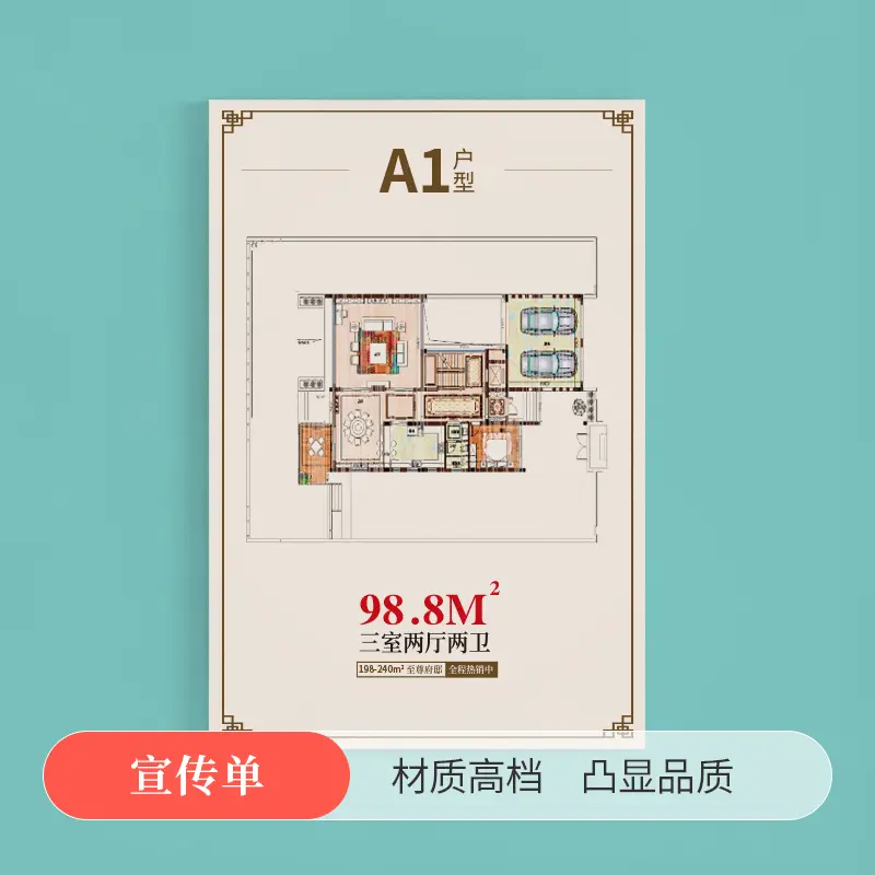 宣传单 - 定制包装服务 · 真实报价 - 澜工耗材(图2)