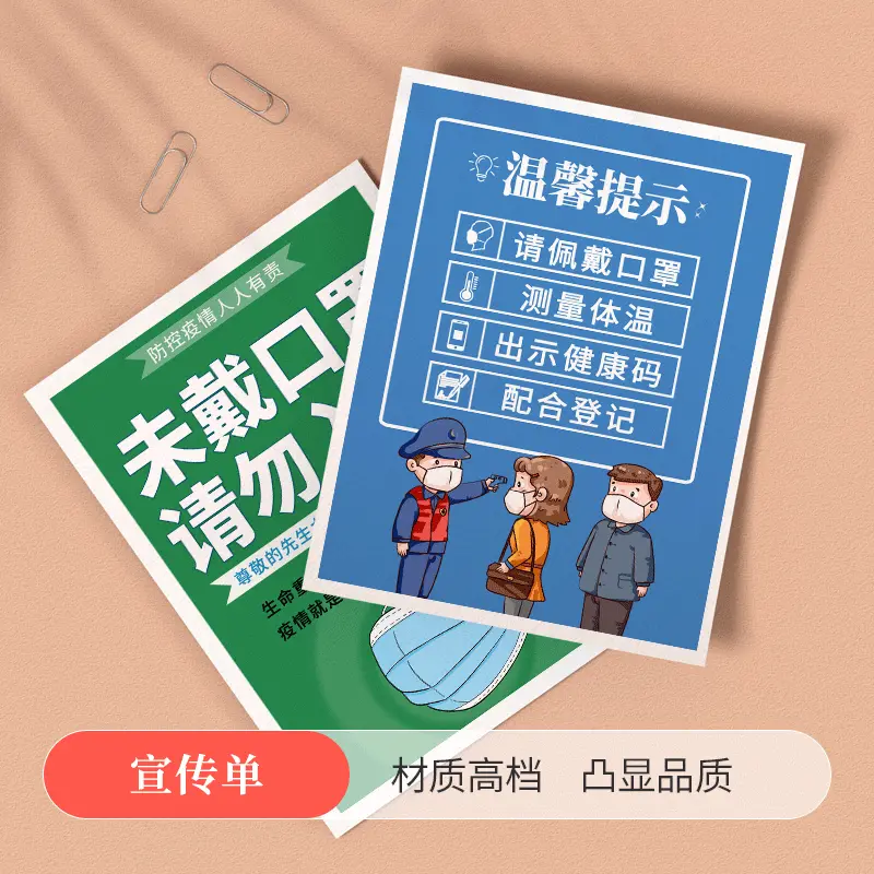 宣传单 - 定制包装服务 · 真实报价 - 澜工耗材(图3)