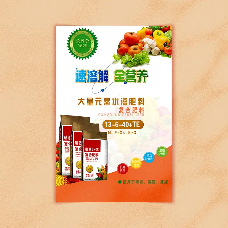 海报 - 定制包装服务 · 真实报价 - 澜工耗材(图1) 海报 - 定制包装服务 · 真实报价 - 澜工耗材(图1)