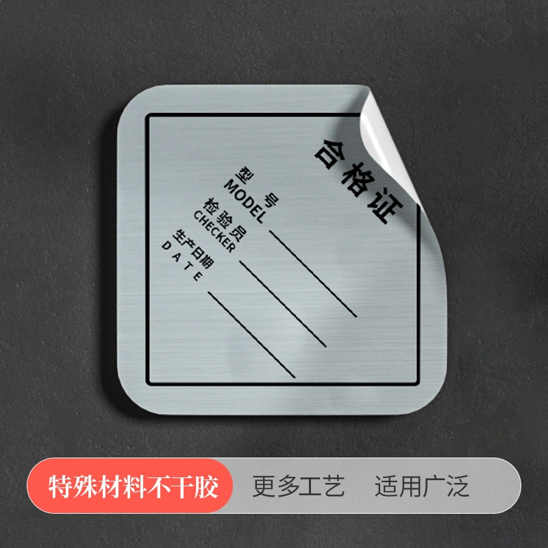 平张标签 - 定制包装服务 · 真实报价 - 澜工耗材(图1) 平张标签 - 定制包装服务 · 真实报价 - 澜工耗材(图1)