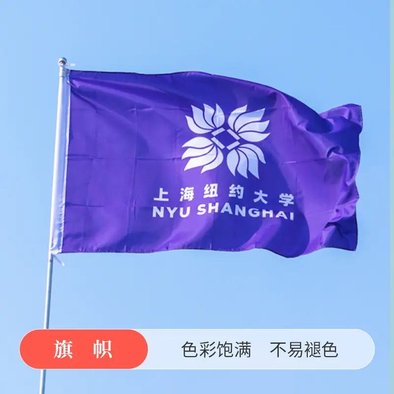 旗帜 - 定制包装服务 · 真实报价 - 澜工耗材(图1)