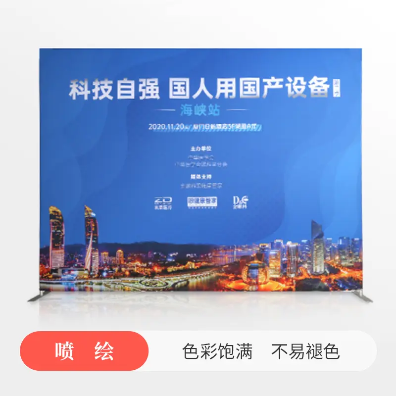 普通喷绘 - 定制包装服务 · 真实报价 - 澜工耗材(图2)
