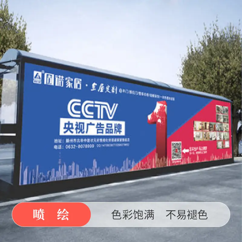 普通喷绘 - 定制包装服务 · 真实报价 - 澜工耗材(图3)