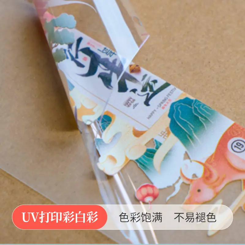 UV彩白彩 - 定制包装服务 · 真实报价 - 澜工耗材(图1)