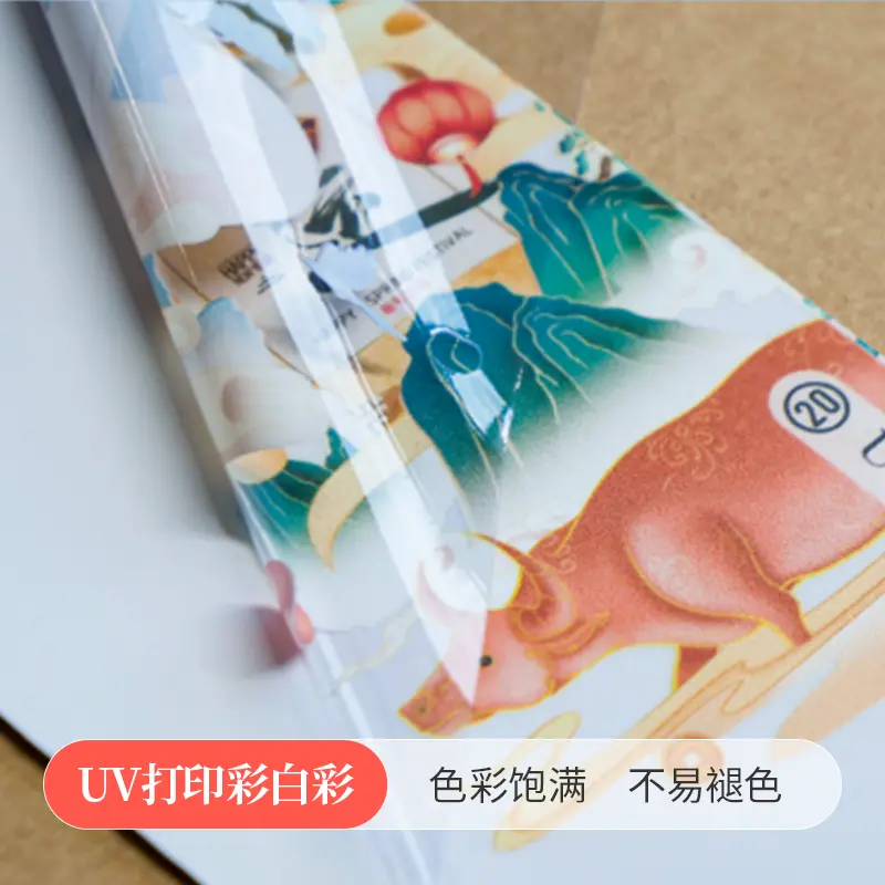 UV彩白彩 - 定制包装服务 · 真实报价 - 澜工耗材(图3)