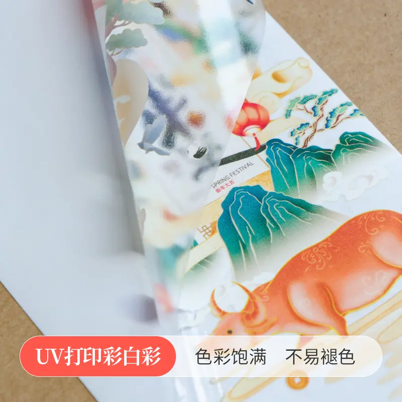 UV彩白彩 - 定制包装服务 · 真实报价 - 澜工耗材(图2)