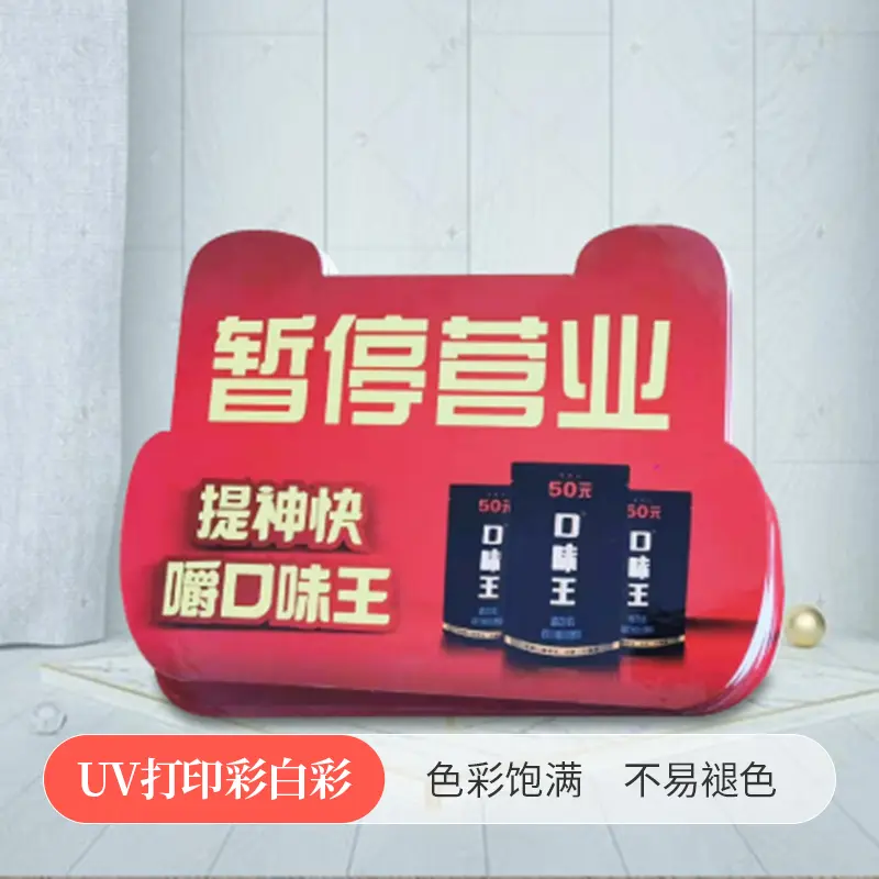 展板（KT板） - 定制包装服务 · 真实报价 - 澜工耗材(图1)