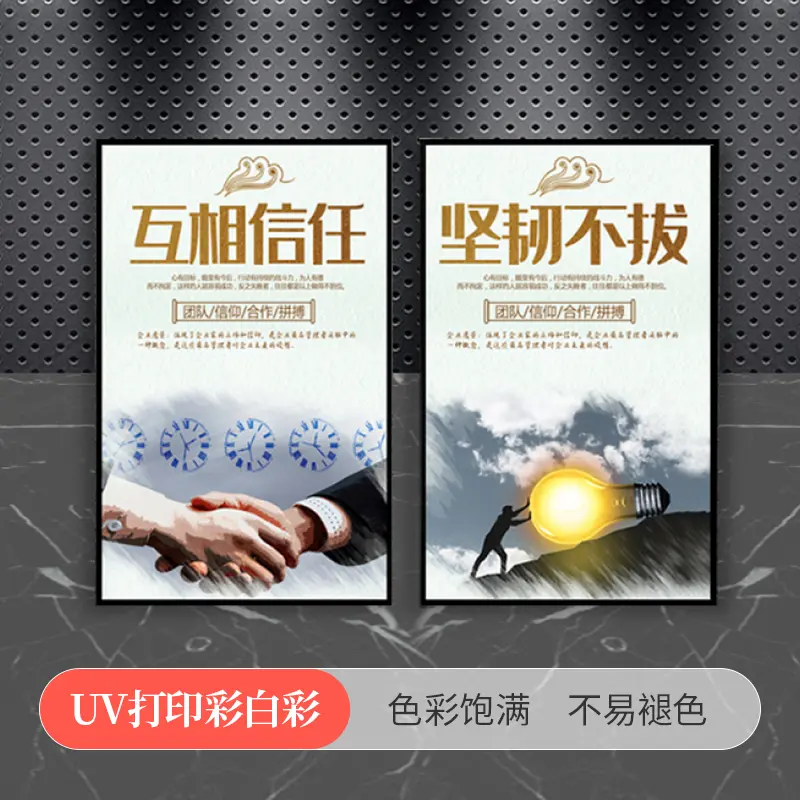 展板（KT板） - 定制包装服务 · 真实报价 - 澜工耗材(图2)