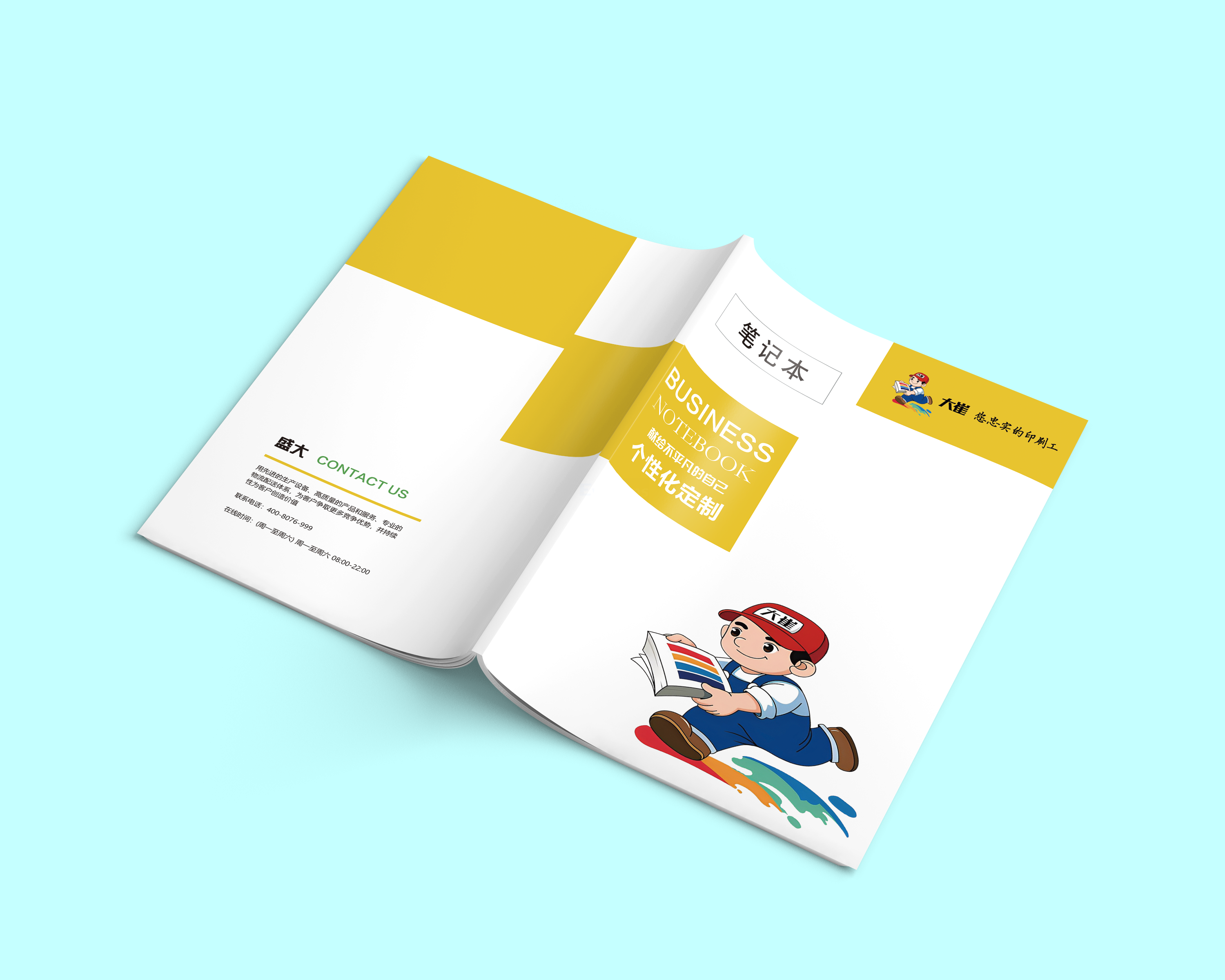 软面抄笔记本/记录本 - 定制包装服务 · 真实报价 - 澜工耗材(图3)