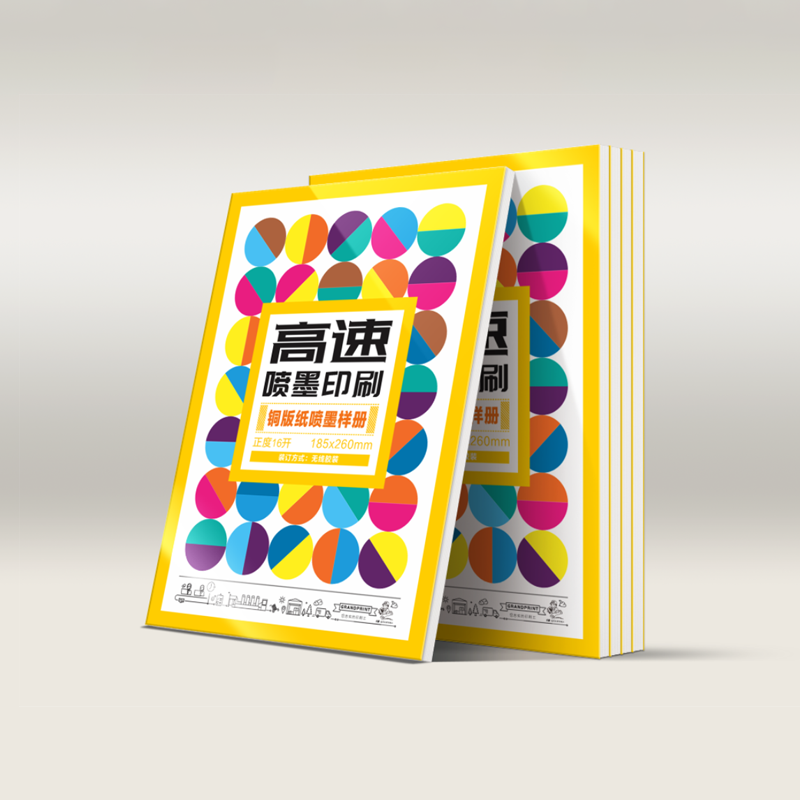 双胶纸喷墨画册 - 定制包装服务 · 真实报价 - 澜工耗材(图1)