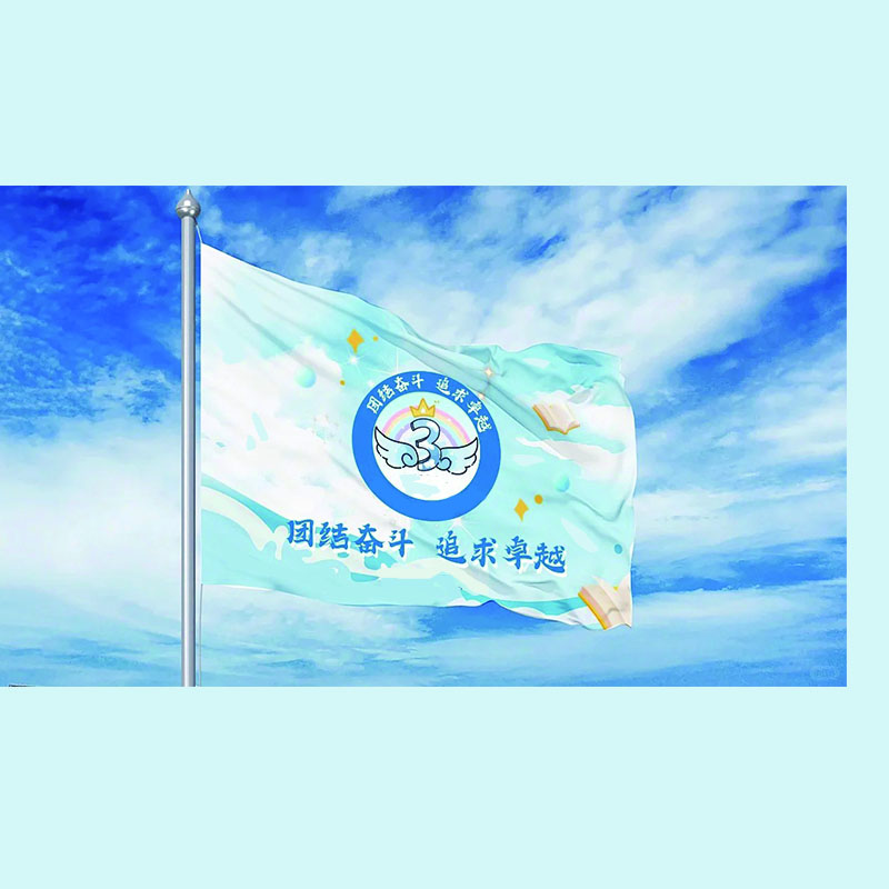 吊幔吊旗 - 定制包装服务 · 真实报价 - 澜工耗材(图2)