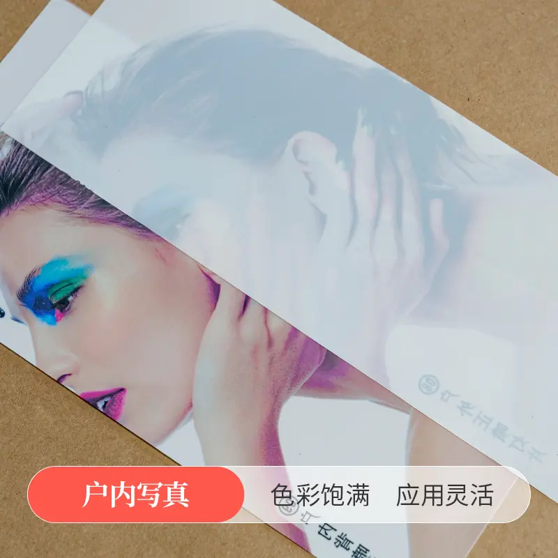 票本 - 定制包装服务 · 真实报价 - 澜工耗材