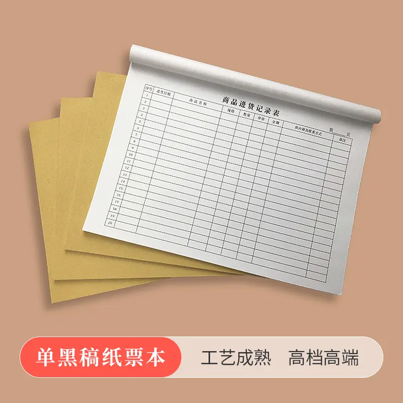 礼金单 - 定制包装服务 · 真实报价 - 澜工耗材