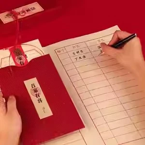 福字 - 定制包装服务 · 真实报价 - 澜工耗材