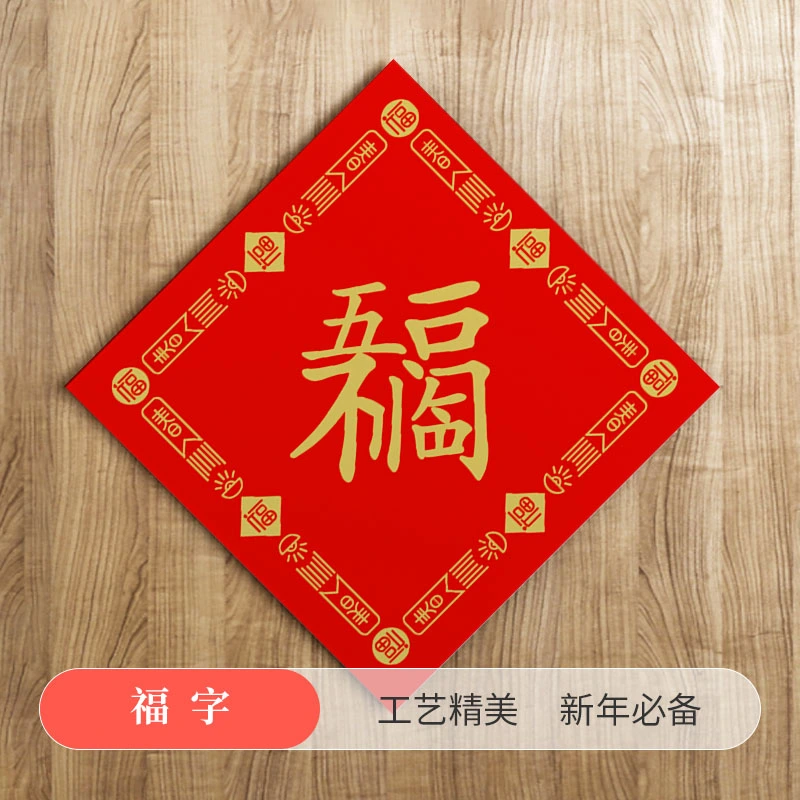 异形对联 - 定制包装服务 · 真实报价 - 澜工耗材
